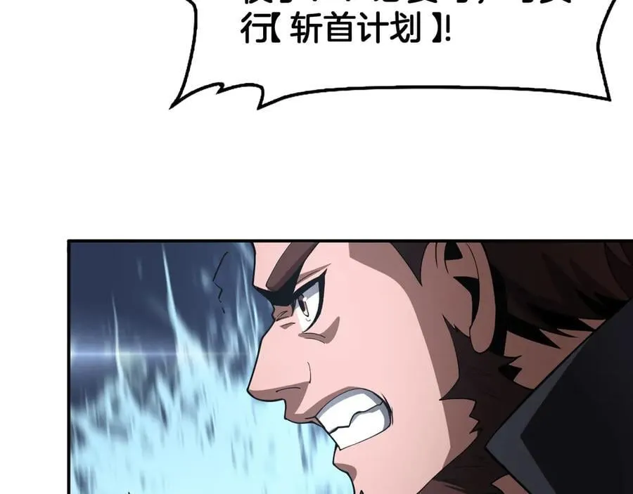 第59话 罪恶滔天 第146页