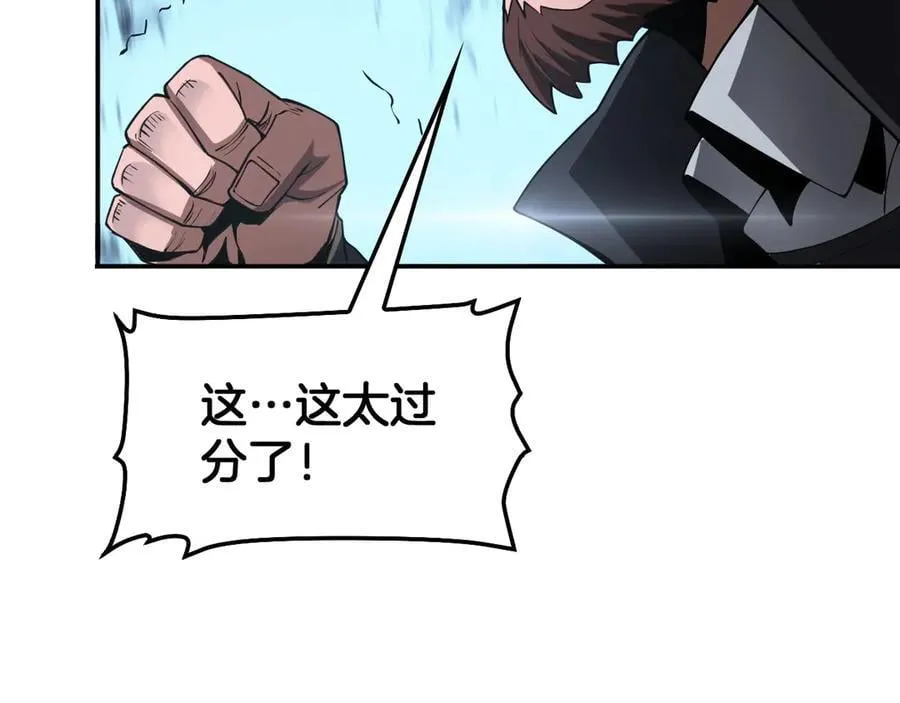 第59话 罪恶滔天 第147页