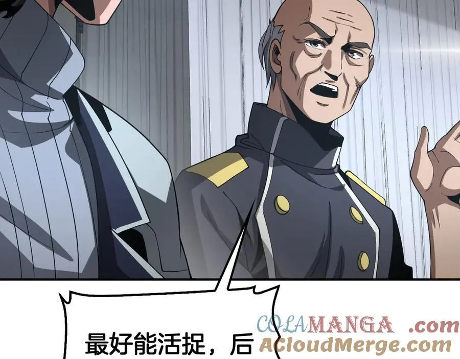 第59话 罪恶滔天 第149页
