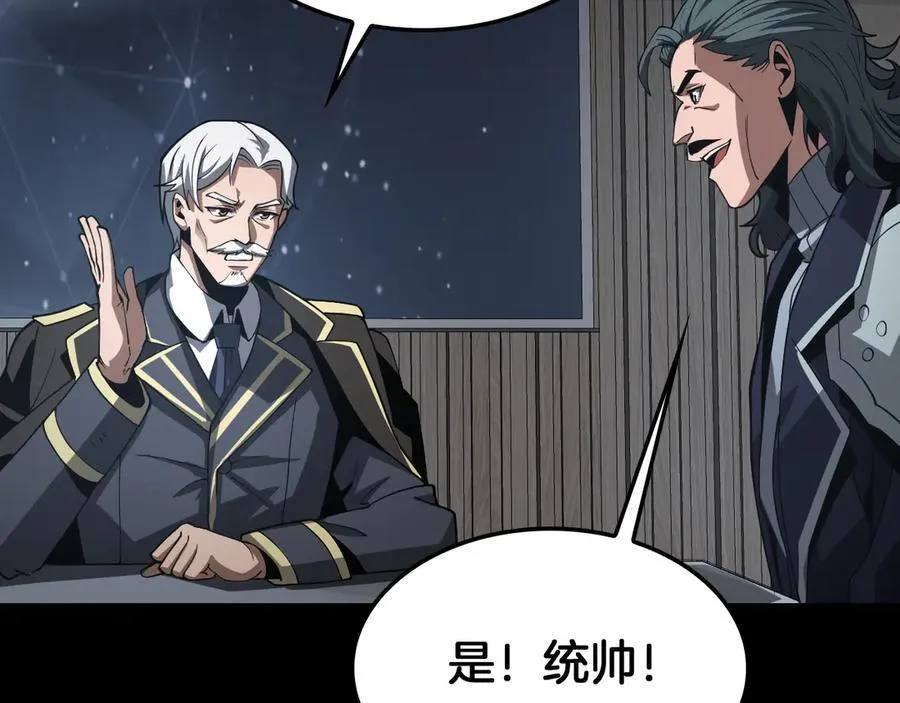 第59话 罪恶滔天 第151页