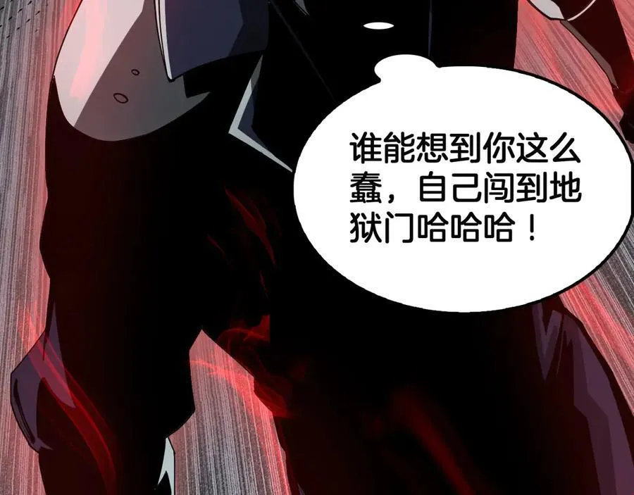 第59话 罪恶滔天 第154页
