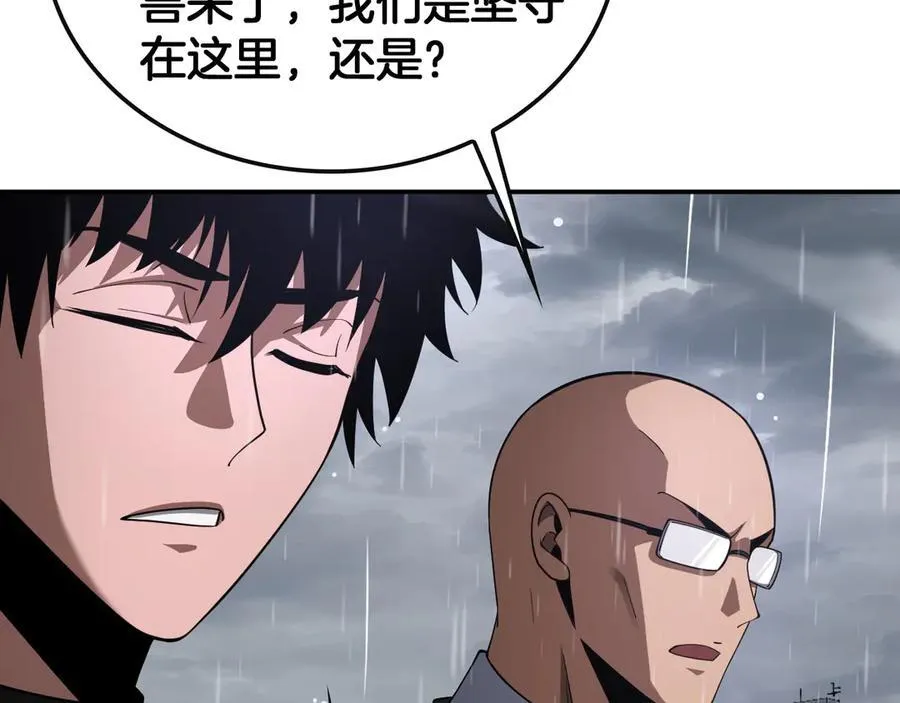 第60话 海兽潮爆发 第14页