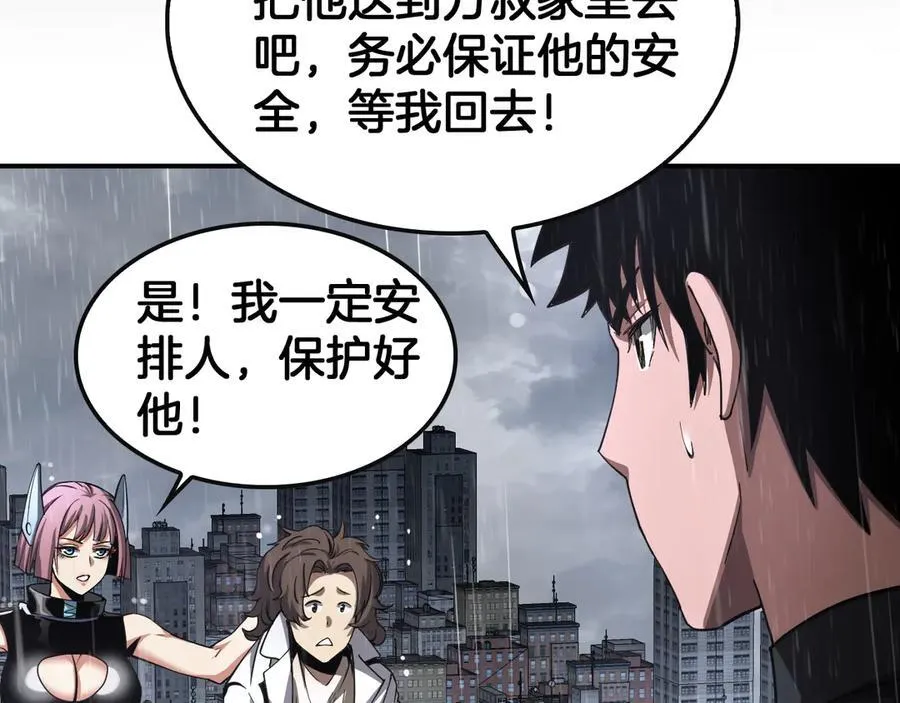 第60话 海兽潮爆发 第42页