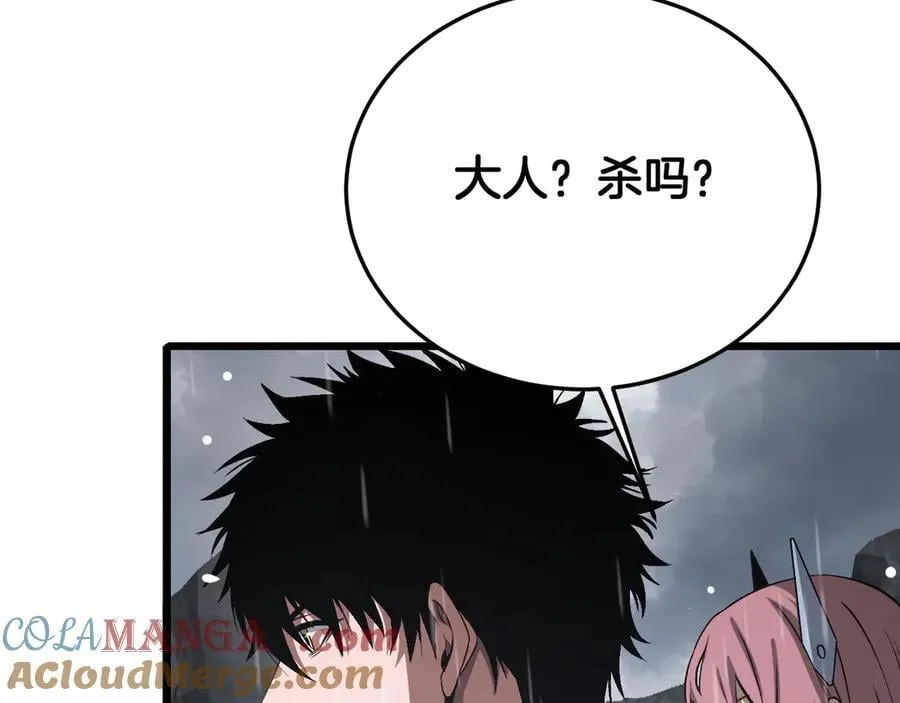 第60话 海兽潮爆发 第69页