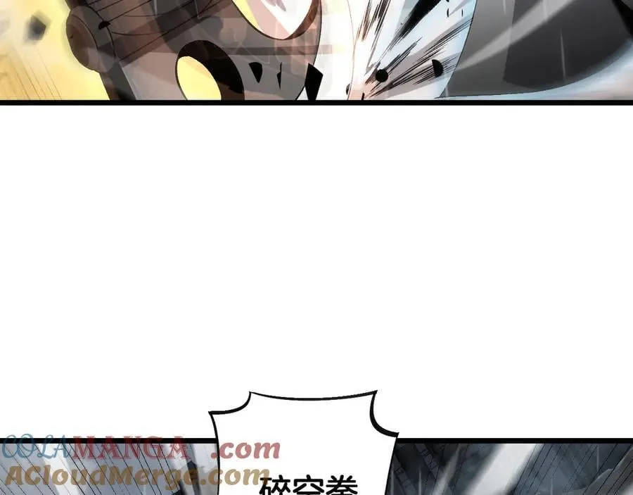 第60话 海兽潮爆发 第77页
