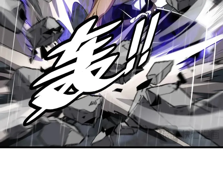 第60话 海兽潮爆发 第98页