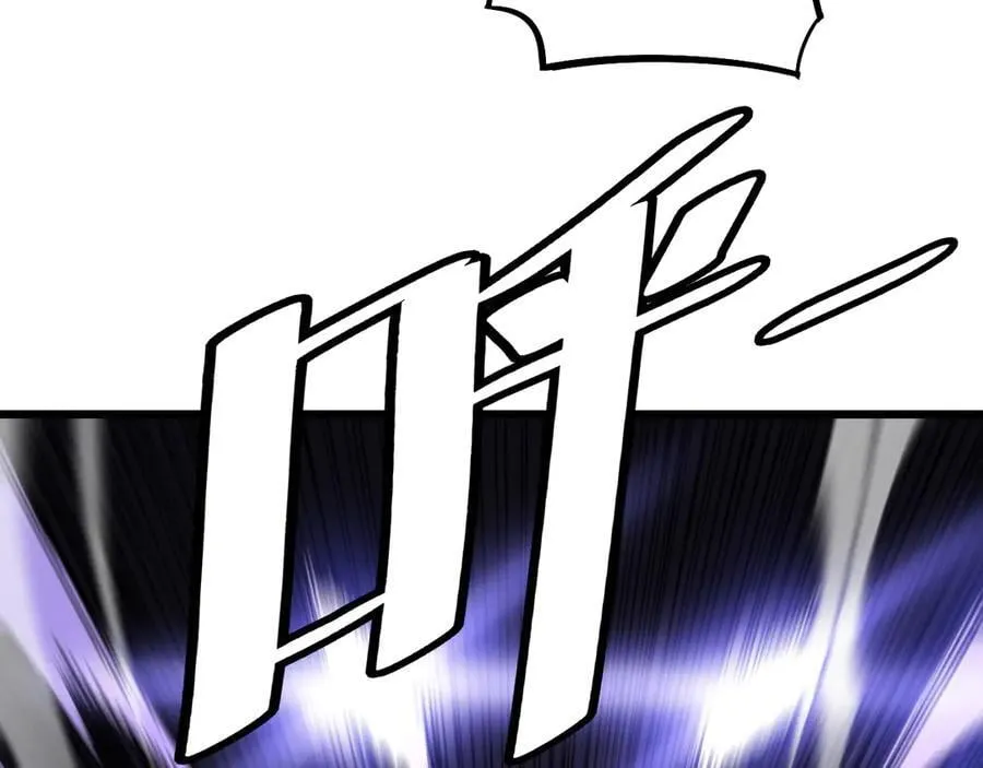 第60话 海兽潮爆发 第106页