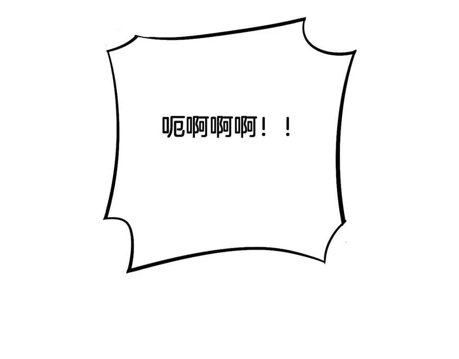 第60话 海兽潮爆发 第110页