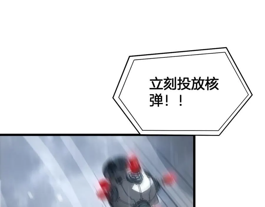 第60话 海兽潮爆发 第135页