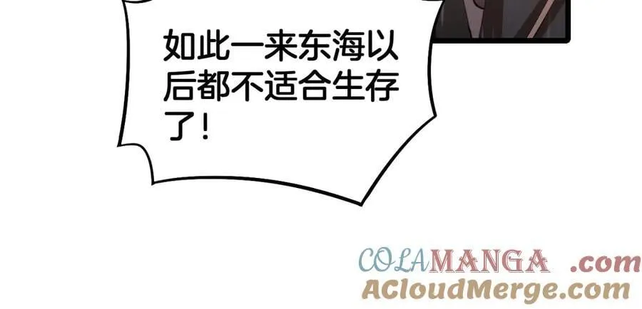 第60话 海兽潮爆发 第141页