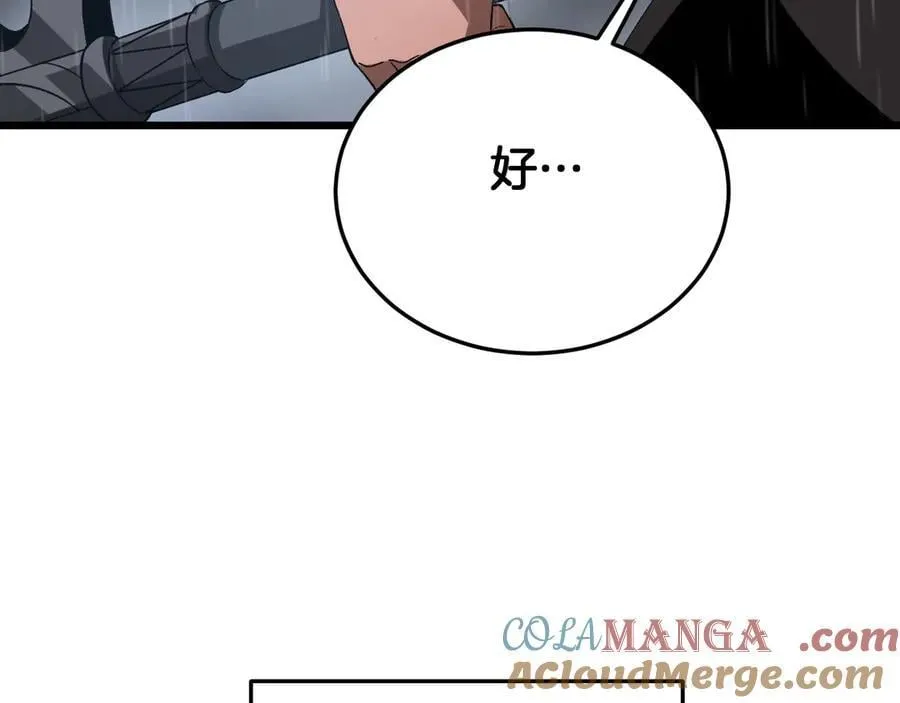 第60话 海兽潮爆发 第149页