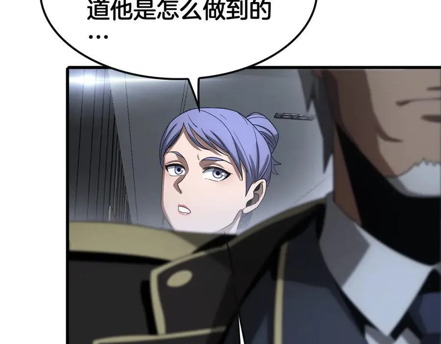 第61话 大战海兽 第46页