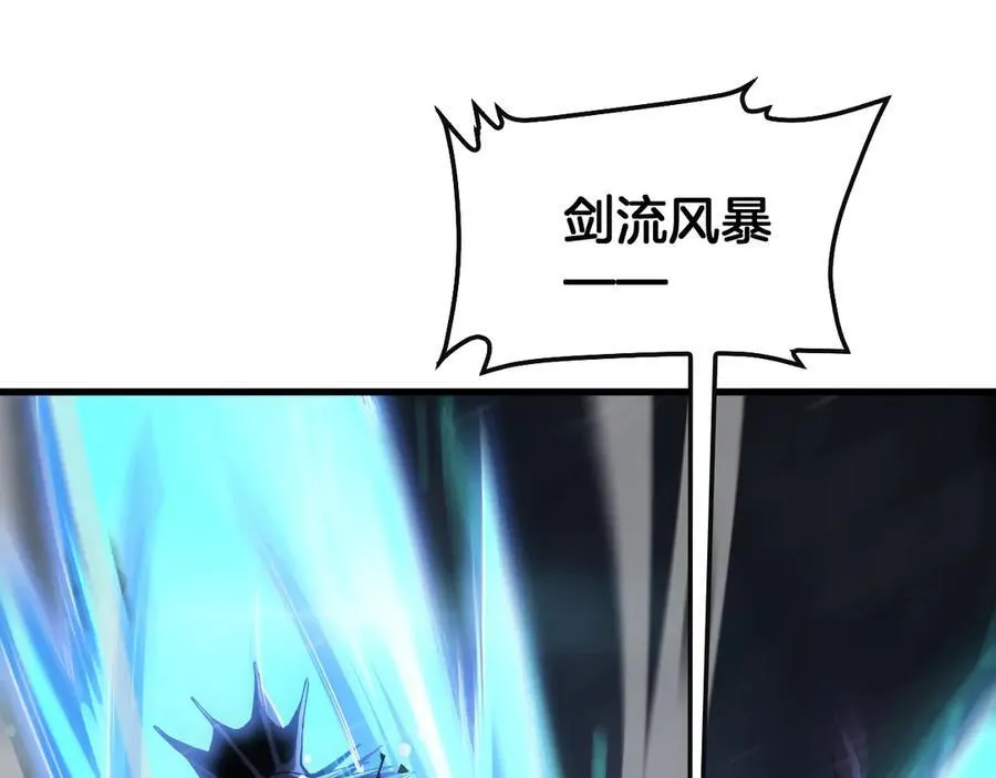 第61话 大战海兽 第68页