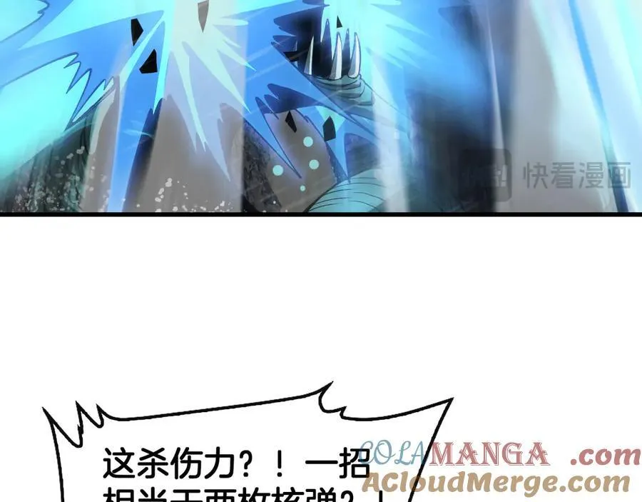 第61话 大战海兽 第73页