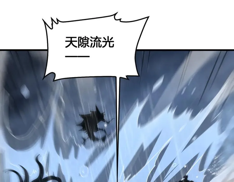 第61话 大战海兽 第76页