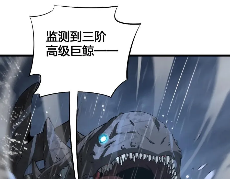第61话 大战海兽 第82页