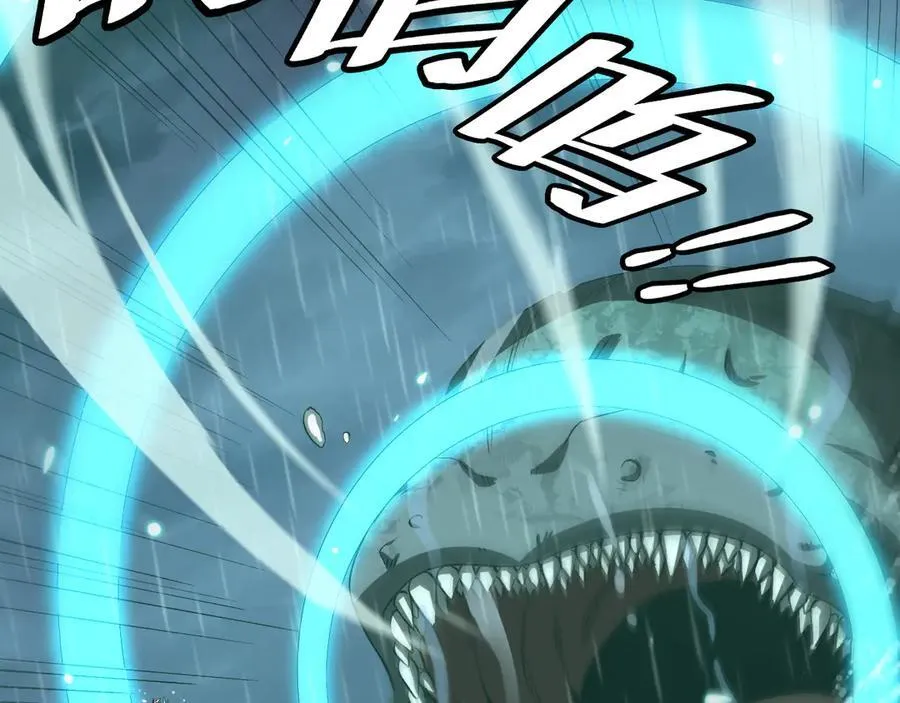 第61话 大战海兽 第88页