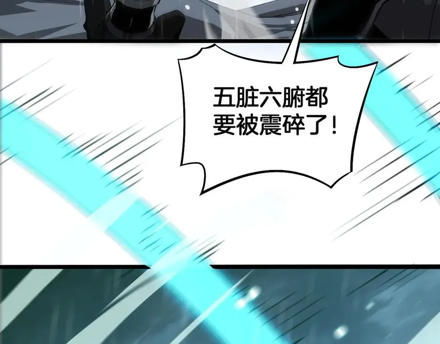 第61话 大战海兽 第92页