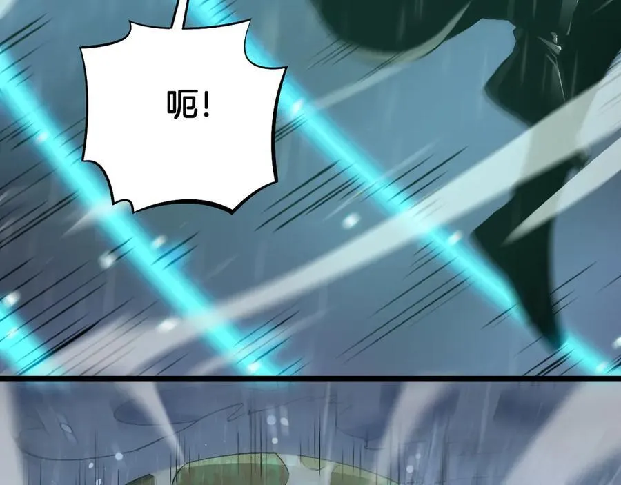 第61话 大战海兽 第94页