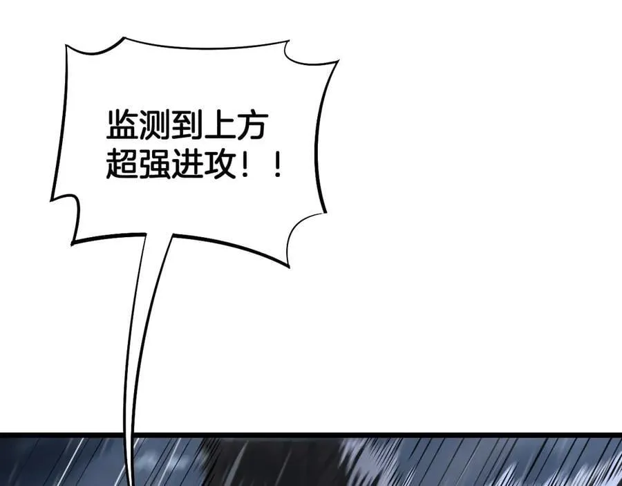 第61话 大战海兽 第100页