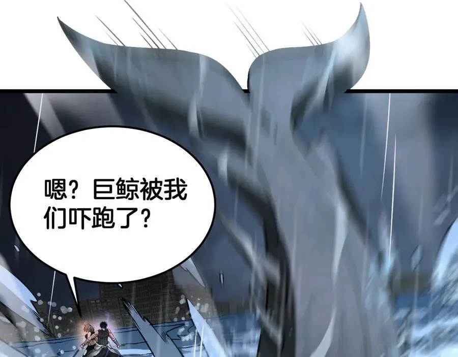 第61话 大战海兽 第119页