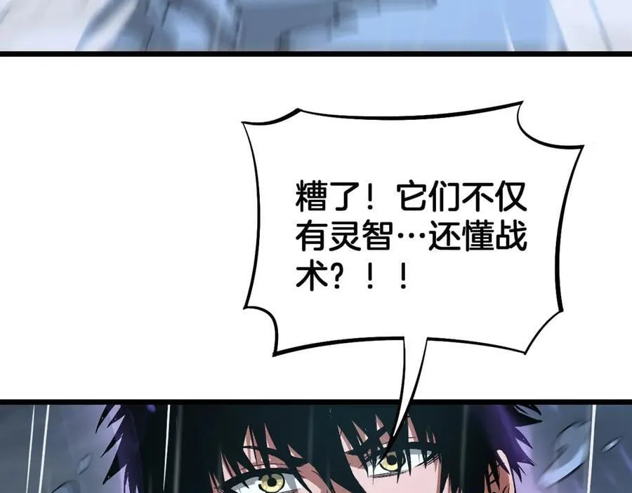第61话 大战海兽 第124页