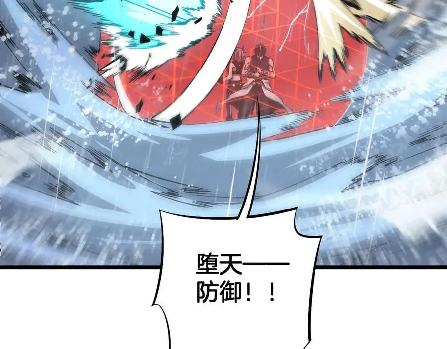 第61话 大战海兽 第131页