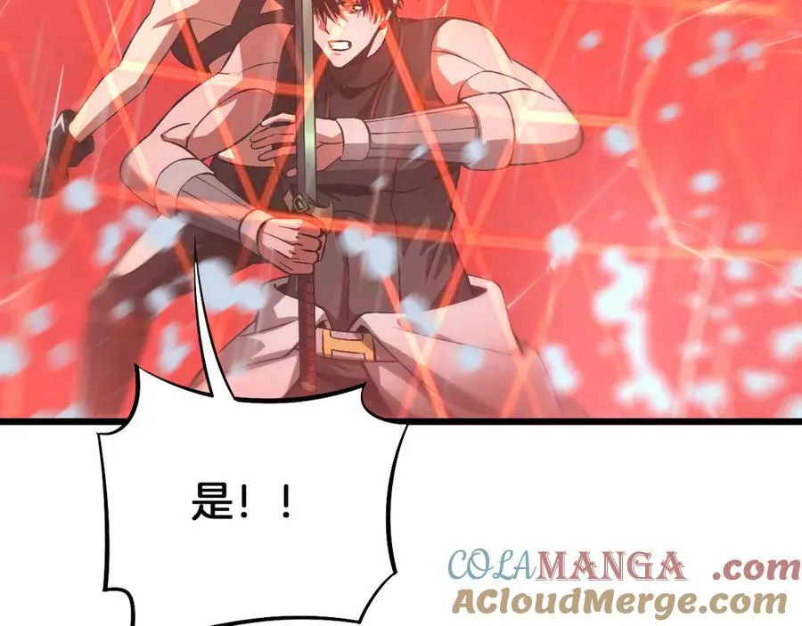 第61话 大战海兽 第133页
