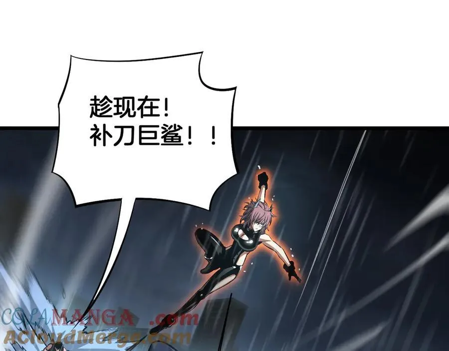 第61话 大战海兽 第145页