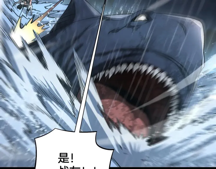 第61话 大战海兽 第146页