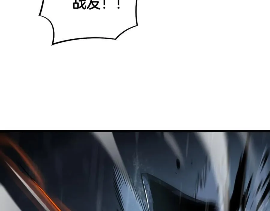 第61话 大战海兽 第147页