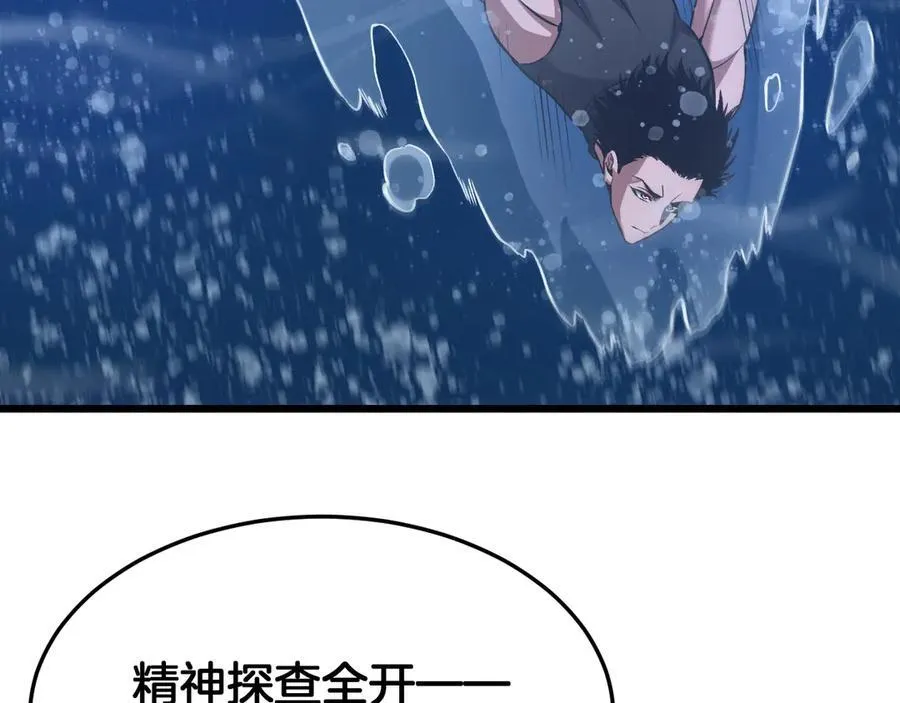 第61话 大战海兽 第159页