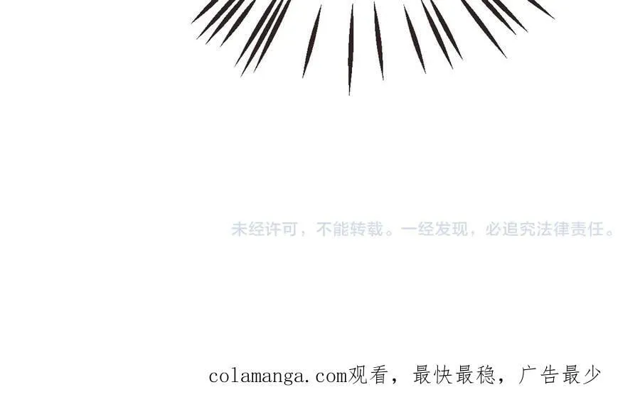 第61话 大战海兽 第175页