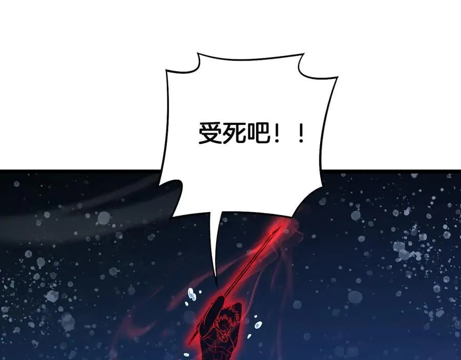 第62话 燃城 第11页