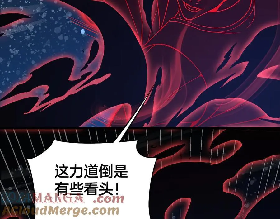 第62话 燃城 第21页