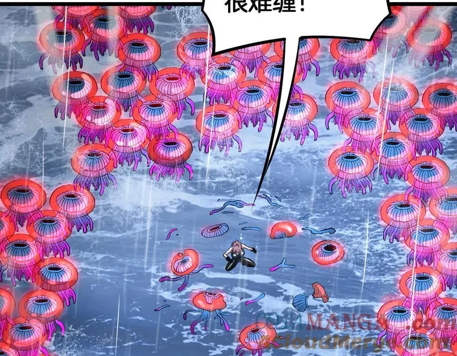 第62话 燃城 第45页