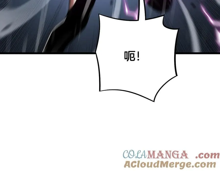 第62话 燃城 第61页