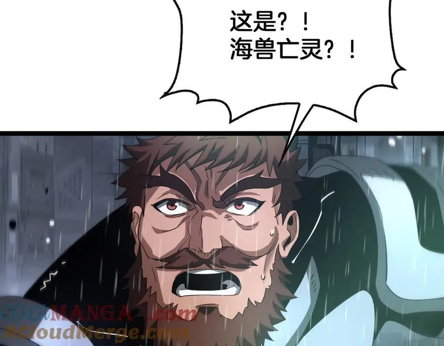 第62话 燃城 第113页