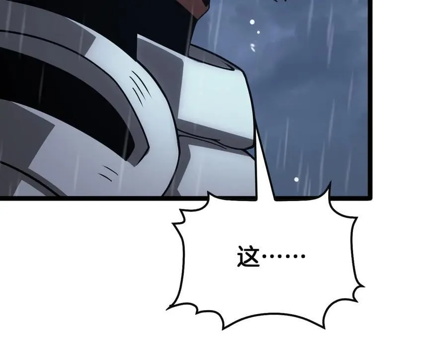 第62话 燃城 第123页