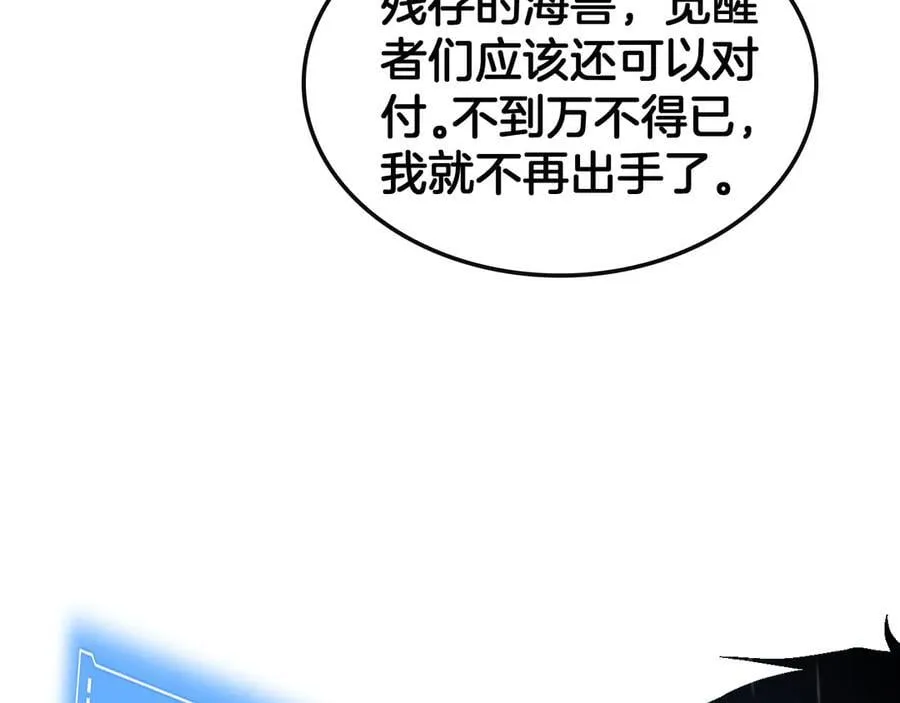 第62话 燃城 第135页