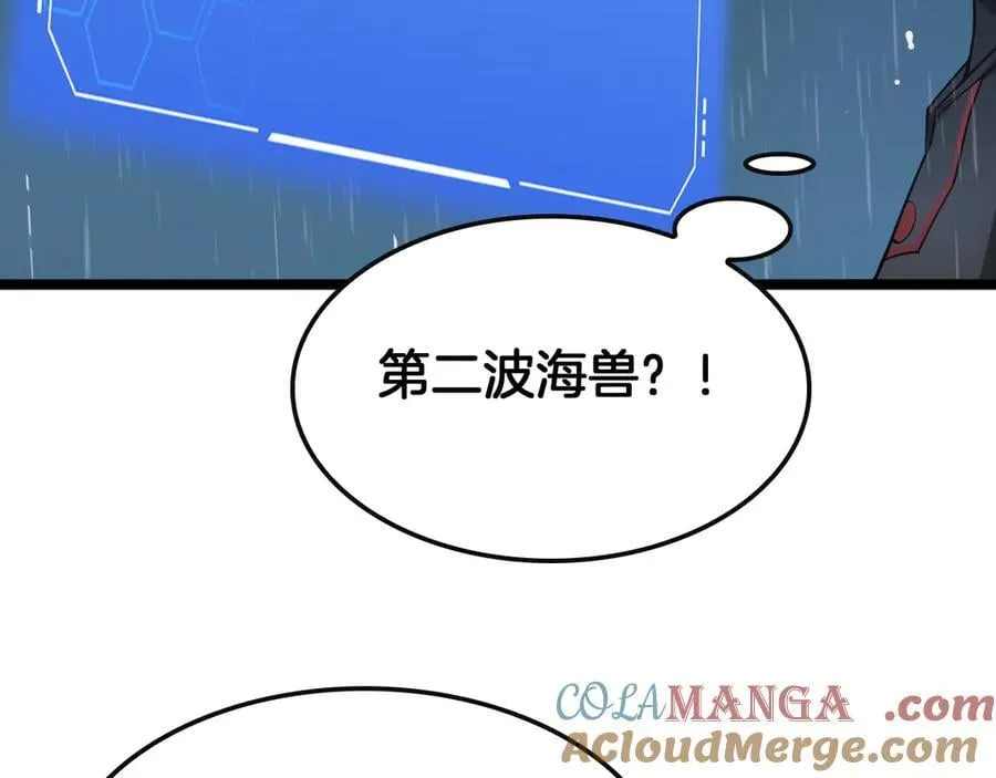 第62话 燃城 第137页