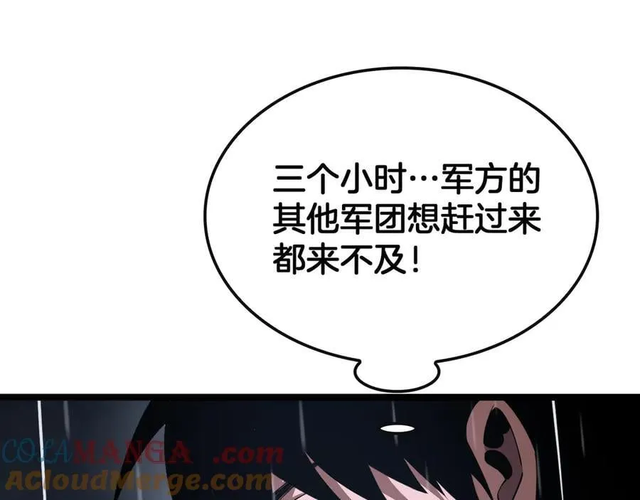 第62话 燃城 第141页