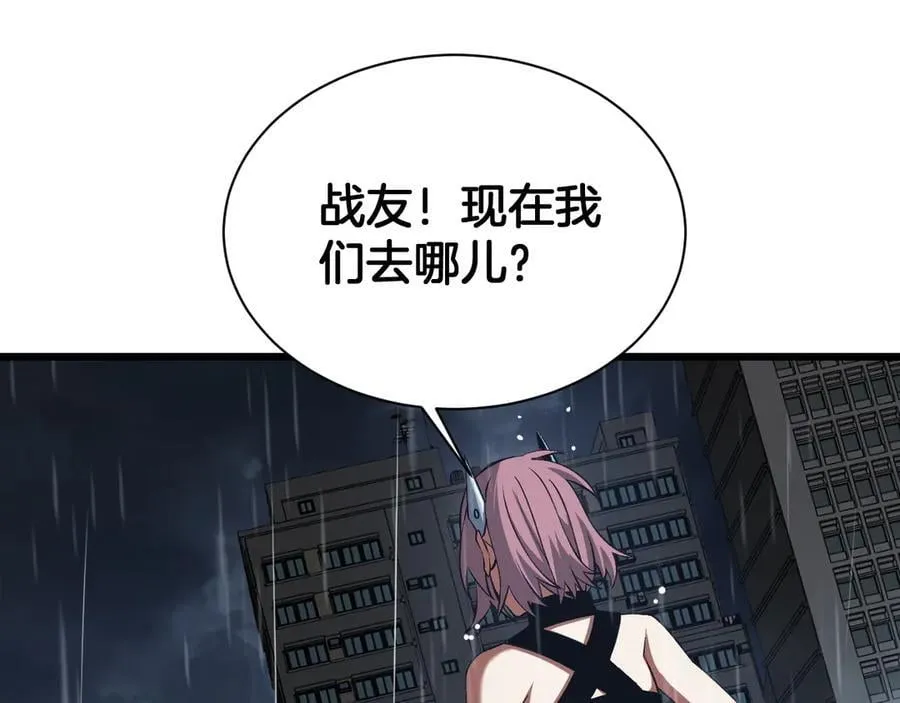 第62话 燃城 第162页