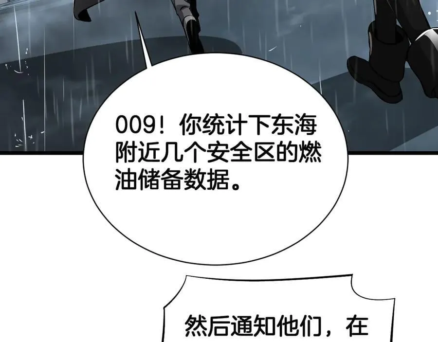 第62话 燃城 第164页