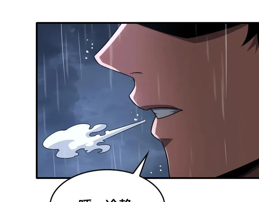 第63话 史无前例的大爆炸 第19页