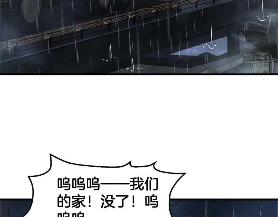 第63话 史无前例的大爆炸 第23页