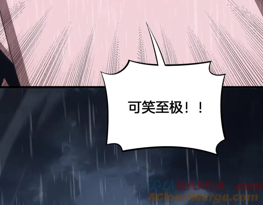 第63话 史无前例的大爆炸 第61页