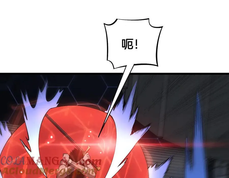 第63话 史无前例的大爆炸 第89页