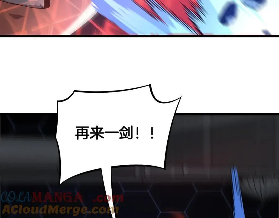 第63话 史无前例的大爆炸 第93页