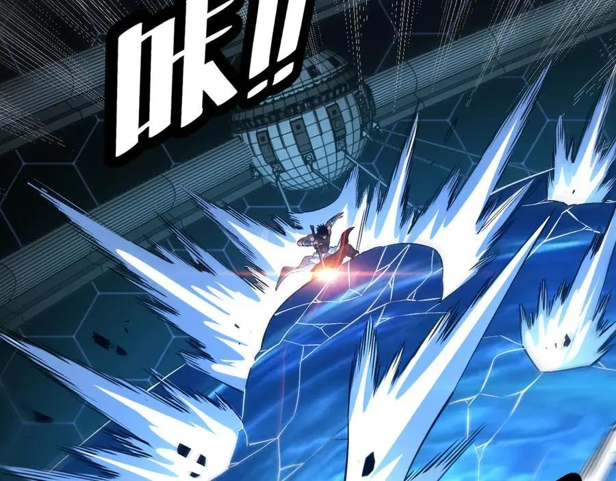 第63话 史无前例的大爆炸 第96页